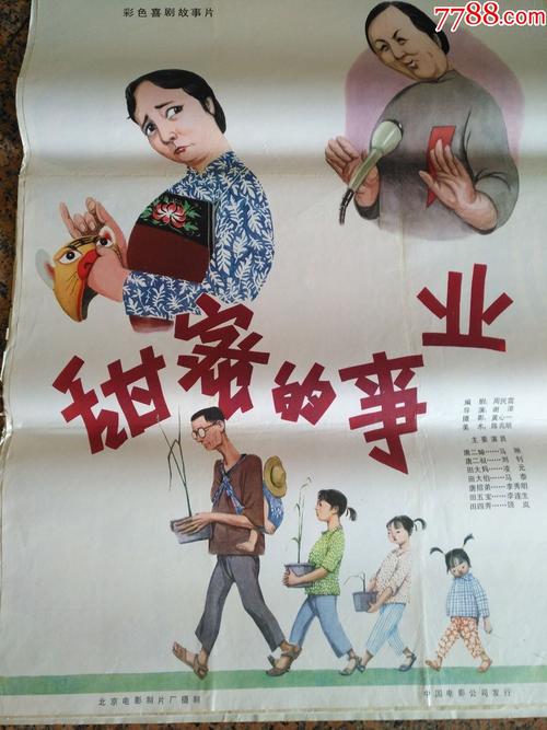美国和英国苹果有什么区别